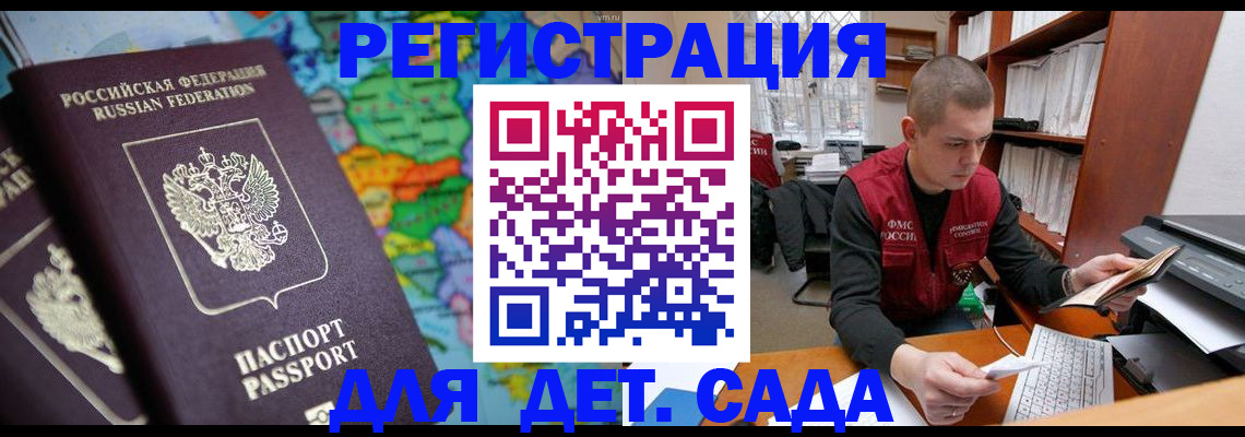 временная регистрация адрес в Вилюйске